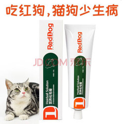 RedDog 红狗 宠物营养化毛膏 猫用 120g