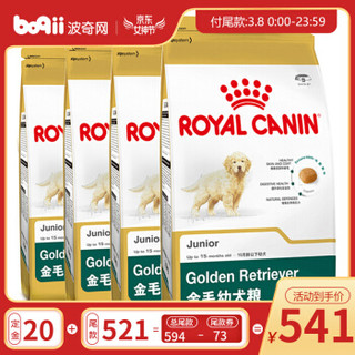 ROYAL CANIA 皇家 AGR29 金毛幼犬粮 共14kg