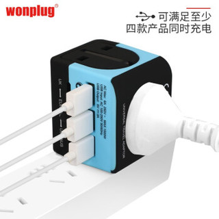 wonplug 万浦 LE-07 转换插头插座 蓝黑色带3USB 