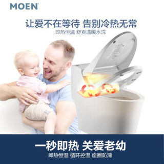 MOEN 摩恩 SW1231C 智能即热一体马桶坐便器 （305坑距）