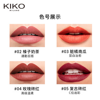 KIKO SPARKLING HOLIDAY 闪耀假日 丝绒哑光口红 3.5g