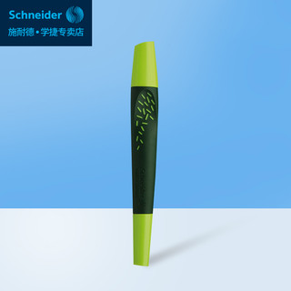 Schneider 施耐德 妙趣 墨水走珠笔