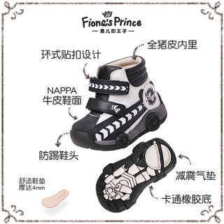 Fiona’s Prince 费儿的王子 男童真皮小短靴