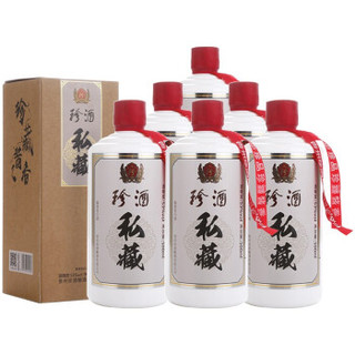 珍酒 私藏 酱香型白酒 500ml*6