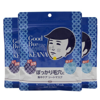 Ishizawa Laboratories 石泽研究所面膜贴 石泽研究所毛穴抚子男士大米面膜10片 3袋装 报价价格评测怎么样 什么值得买 Ishizawa Laboratories 石泽研究所面膜贴 石泽研究所毛穴抚子男士大米面膜10片 3袋装 报价价格评测怎么样 什么值得买