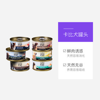 CANIDAE 卡比 宠物主粮狗罐头 鸡肉蔬菜 70g