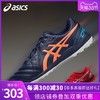 ASICS 亚瑟士 TST666 DS LIGHT2 TF SL 男士碎钉轻量足球鞋