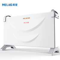 MELING 美菱 Meiling 美菱 MDN-RD203 电热取暖器
