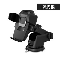 LEEIOO 乐益 车载手机架