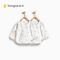 Tong Tai 童泰 新生儿和服上衣两件装 0-3月