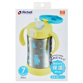 Richell 利其尔 T.L.I 不锈钢真空保温杯 300ml