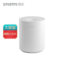 smartmi 智米 JSQ01ZM 超声波加湿器