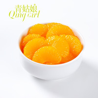 青姑娘 糖水蜜桔罐头 312g*3罐