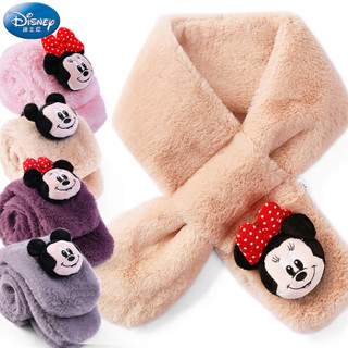 Disney 迪士尼 儿童保暖防风围巾 D00288W 粉色