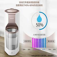 PHILIPS 飞利浦 HU4905/00 无雾加湿器 4L