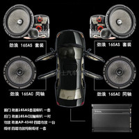 FOCAL 汽车音响 6.5寸套装