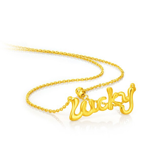 CHOW TAI FOOK 周大福 F205322 Lucky 字母足金项链 6g