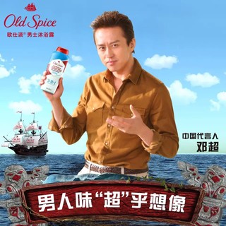 Old Spice 欧仕派 男士沐浴露 473ml