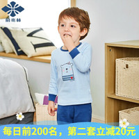 YUZHAOLIN 俞兆林 男女童可穿秋衣秋裤套装