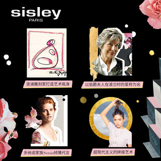 sisley 希思黎 伊莎香水