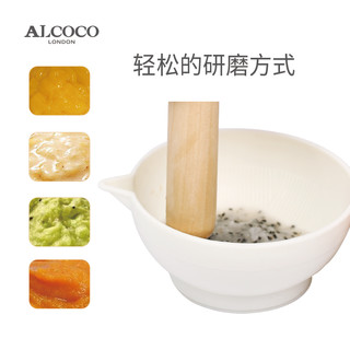 ALcoco 宝宝辅食研磨碗套装