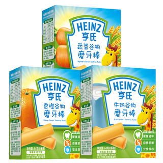 Heinz 亨氏 儿童磨牙棒 牛奶+香橙 64g*2盒