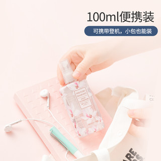 MINISO 名创优品 清新香体喷雾