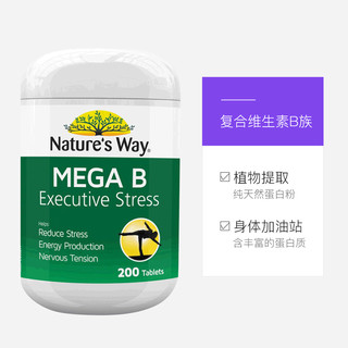 Nature's way 复合维生素B族 200粒