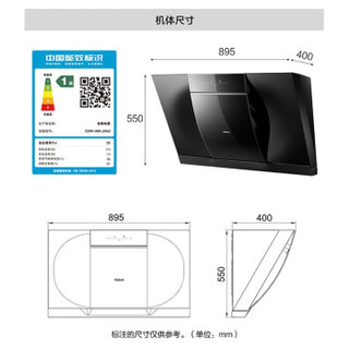 ROBAM 老板 25X8+58B5 烟灶套装