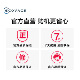 ECOVACS 科沃斯 琉金 扫拖一体 扫地机器人