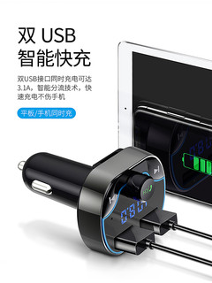 Cobao 硞宝 车载MP3播放器 黑色