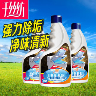 千丝纺 厕所清洁剂 无喷头 500ml*3瓶 