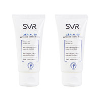 SVR 舒唯雅 X50 倍润足部滋养霜 50ml *2支