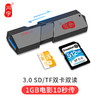 kawau 川宇 多功能读卡器 usb3.0