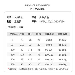 Miiow 猫人 儿童夹棉保暖内衣套装