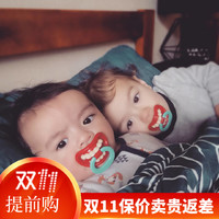 Joyfulbaby 烈焰红唇安抚奶嘴