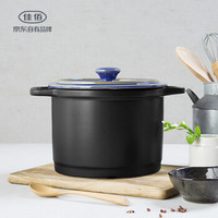 佳佰 JB180805 陶瓷砂锅 4L