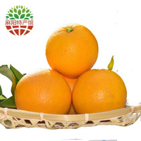 麻阳 冰糖橙 10斤