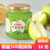 花圣 蜂蜜芦荟苹果茶 500g 