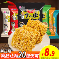 掌记 掌心脆干脆面 30包