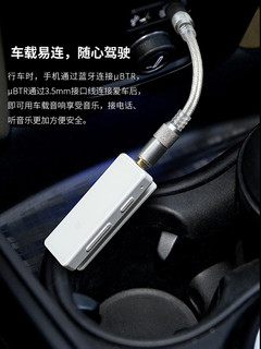 FiiO 飞傲 ubtr无线蓝牙hifi解码小耳放