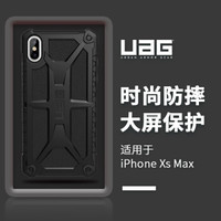 UAG 尊贵系列 苹果 iPhone Xs Max 手机保护壳 幻影黑