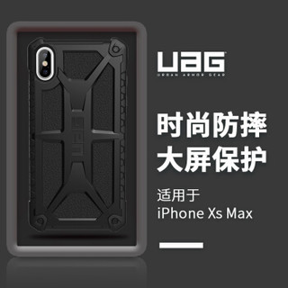 UAG 尊贵系列 苹果 iPhone Xs Max 手机保护壳 幻影黑