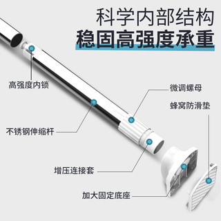 风姿采 097 不锈钢免打孔晾衣杆