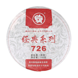 车佛南 经典系列 726 普洱熟茶 100g/饼 