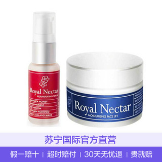  Royal Nectar 皇家花蜜 蜂毒面霜 50ml+皇家蜂毒细胞激活精华 15ml