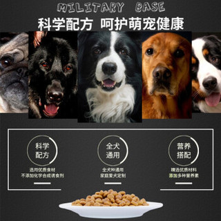 RAMICAL 雷米高 澳宝经典系列 宠物成犬粮 20kg