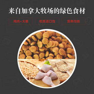 CACOLLY 奥可丽 宠物狗粮 大型成犬粮 鸡肉大米 1.81kg 3包装