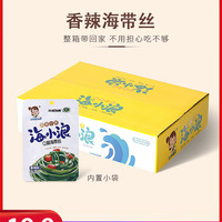 结伴海洋 霞浦香辣海带丝 50g*5包