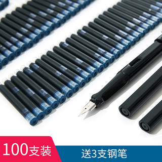 金豪 通用墨囊100支 3.4mm 送钢笔1只